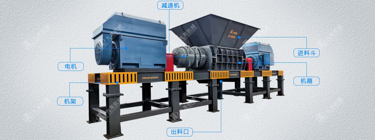 米兰体育平台_米兰体育(中国)一站式服务平台燃料撕碎机