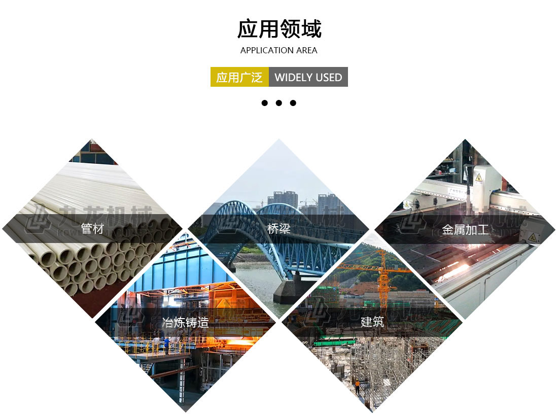 米兰体育平台_米兰体育(中国)一站式服务平台应用领域